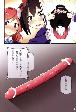 Page 8 of Endless Love