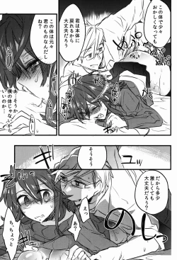 Page 31 of Log Horizon no Roe 2-san ni Shukun o Iremashita