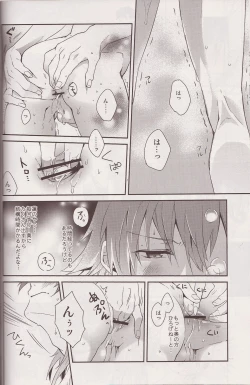 Page 13 of Refreshing Bath Time