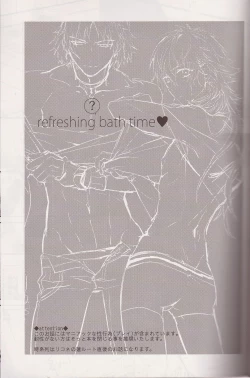 Page 2 of Refreshing Bath Time