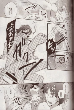 Page 40 of Refreshing Bath Time