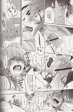 Page 41 of Refreshing Bath Time