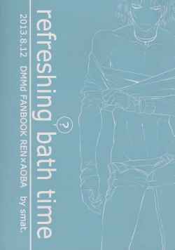 Page 50 of Refreshing Bath Time