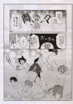 Page 12 of After Summer Time