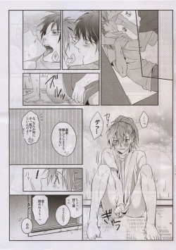 Page 16 of After Summer Time