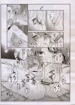 Page 19 of After Summer Time