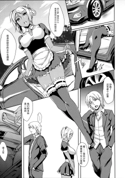 Page 8 of INDEXGIRLS 04 Sakura Chiru