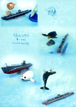 Page 35 of Maruyu no Himitsu