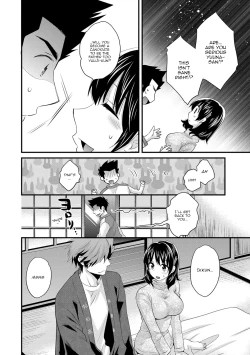 Page 111 of Niizuma Osenaka Nagashimasu 2 Ch. 9-14