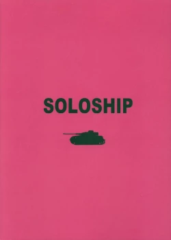 Page 24 of Akiyama-dono Deshou