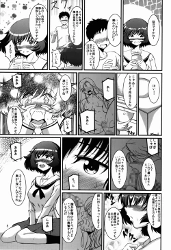 Page 5 of Akiyama-dono Deshou