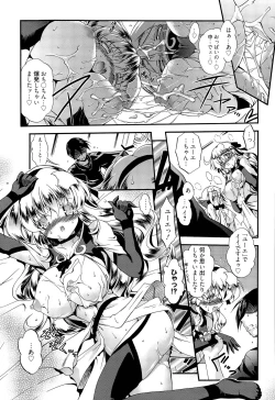 Page 17 of Honesty Ronder Ch. 1-2