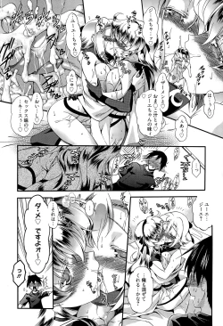 Page 40 of Honesty Ronder Ch. 1-2