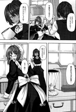 Page 47 of Fanaticism Ch. 1-2