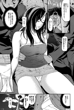 Page 27 of Ao no Yokubou