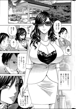 Page 43 of Midara Shimai Asobi Ch. 1-5