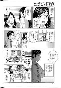 Page 46 of Midara Shimai Asobi Ch. 1-5