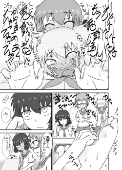 Page 11 of Kochokoho Okako-san!