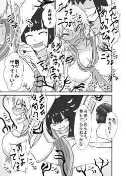 Page 22 of Kochokoho Okako-san!