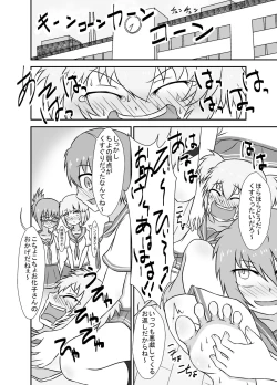 Page 6 of Kochokoho Okako-san!