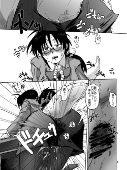 Page 135 of Iroiro Sousou 1DL