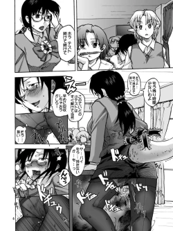 Page 136 of Iroiro Sousou 1DL