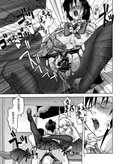 Page 139 of Iroiro Sousou 1DL