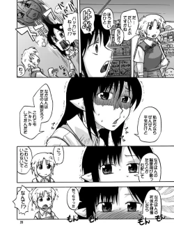 Page 158 of Iroiro Sousou 1DL