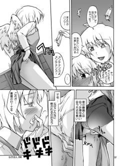 Page 167 of Iroiro Sousou 1DL