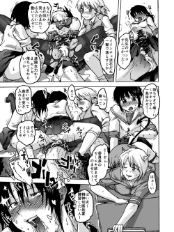 Page 16 of Iroiro Sousou 1DL