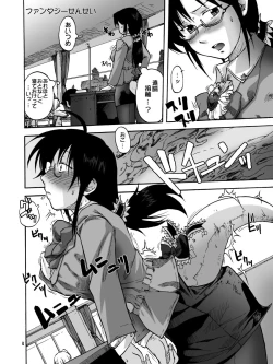 Page 50 of Iroiro Sousou 1DL