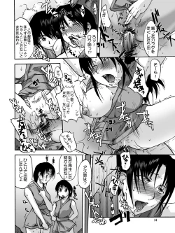 Page 60 of Iroiro Sousou 1DL