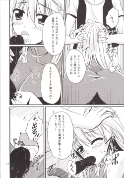 Page 11 of Eins to Issho! In Yagamido