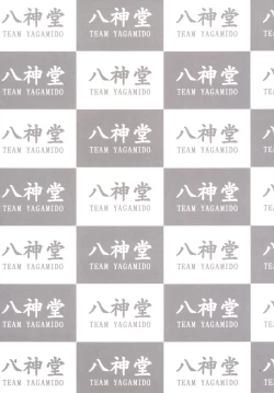 Page 20 of Eins to Issho! In Yagamido