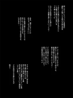 Page 130 of Devil Gum