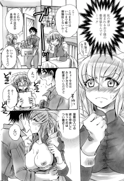 Page 212 of COMIC Penguin Celeb 2015-11