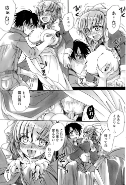 Page 213 of COMIC Penguin Celeb 2015-11