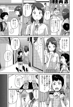 Page 149 of COMIC LO 2015-11