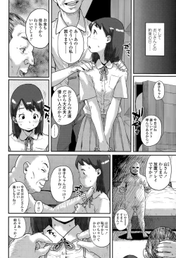 Page 150 of COMIC LO 2015-11