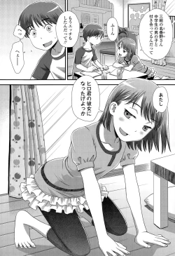 Page 164 of COMIC LO 2015-11