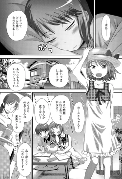 Page 168 of COMIC LO 2015-11