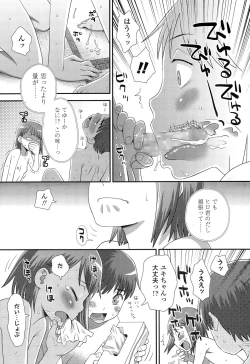 Page 173 of COMIC LO 2015-11