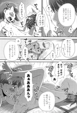 Page 178 of COMIC LO 2015-11