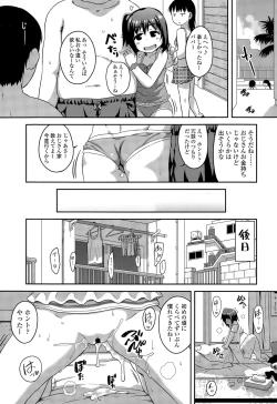 Page 203 of COMIC LO 2015-11