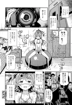 Page 22 of COMIC LO 2015-11