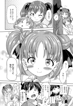 Page 230 of COMIC LO 2015-11