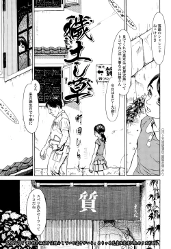 Page 271 of COMIC LO 2015-11