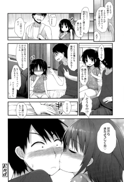 Page 336 of COMIC LO 2015-11