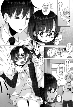 Page 342 of COMIC LO 2015-11