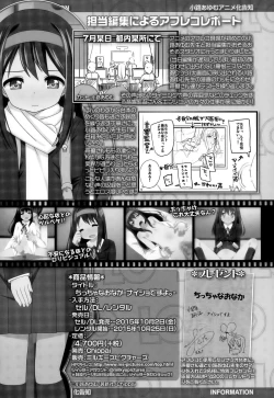 Page 47 of COMIC LO 2015-11